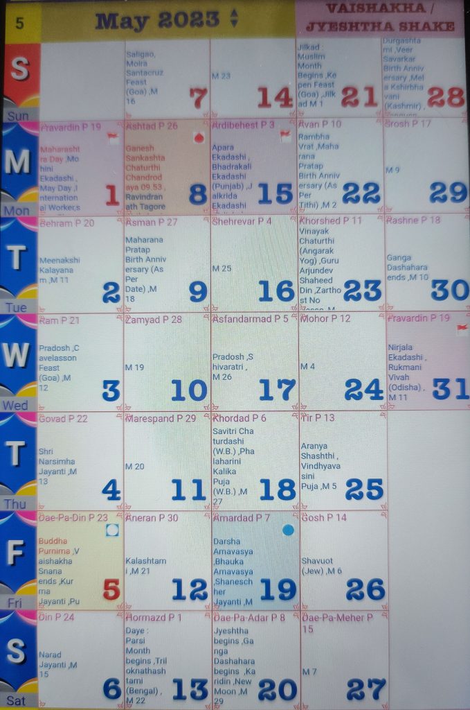 English Calendar 2023 May