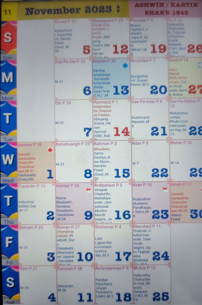 English Calendar 2023 November