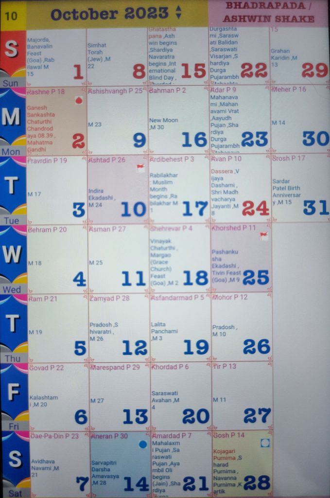 English Calendar 2023 October