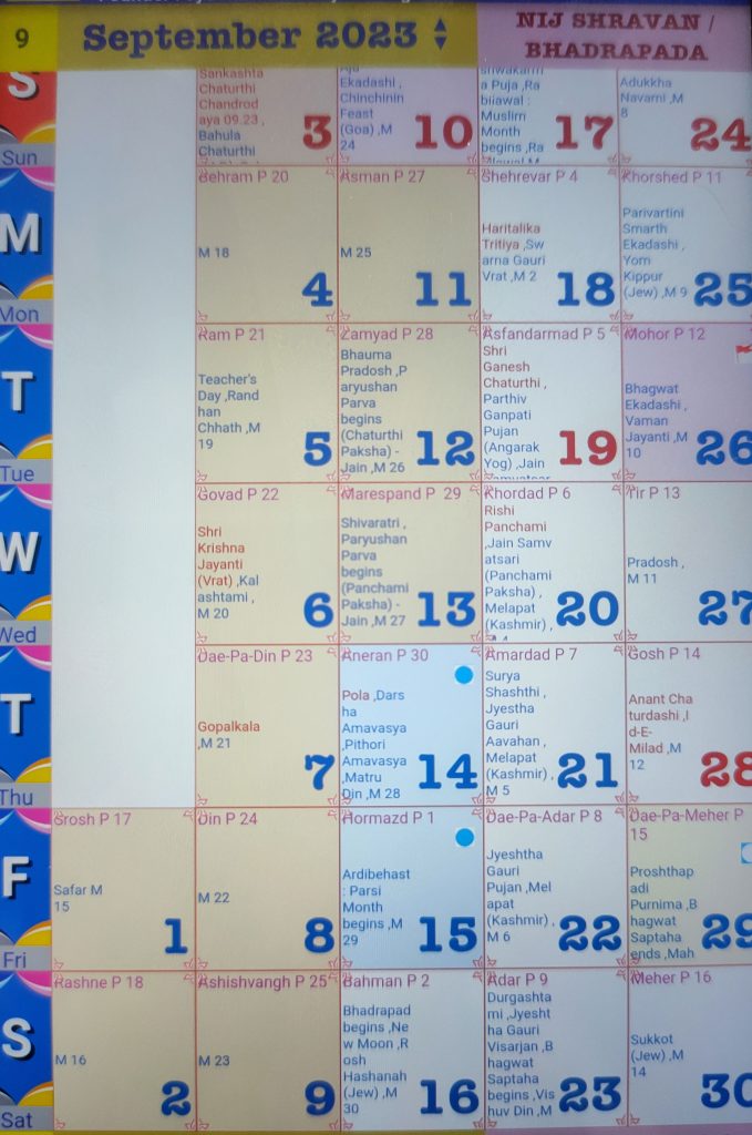 English Calendar 2023 September