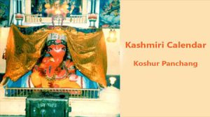 Kashmiri Calendar 2023 PDF Download: Koshur Calendar Panchang 2023 With Festivals List