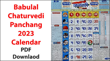 Babulal Chaturvedi Calendar 2023 in Hindi Pdf Online – बाबूलाल चतुर्वेदी कैलेंडर 2023 Free Download