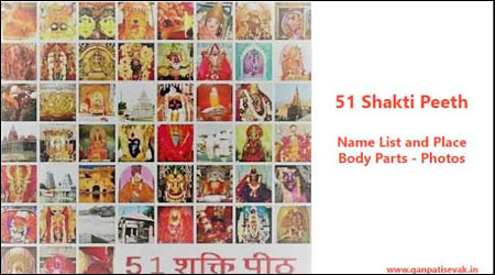 51 Shakti Peeth Name List and Place, 51 Shakti Peeth with Body Parts and Photos