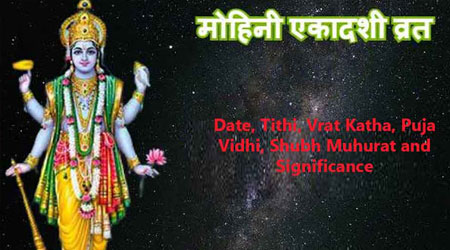 Mohini Ekadashi 2023 Date, Tithi, Vrat Katha, Puja Vidhi, Shubh Muhurat and Significance