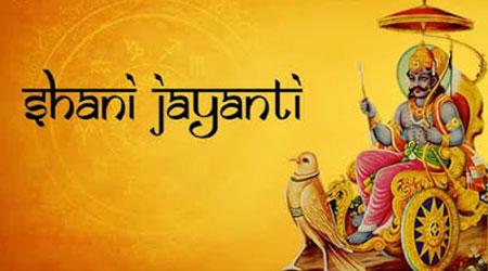 Shani Jayanti 2023: Shani Amavasya Date, Puja Muhurat, Mantra and Significance