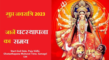 Ashadha Gupt Navratri 2023, Start-End Date, Puja Vidhi, Ghatasthapana Muhurat Time, Samagri List