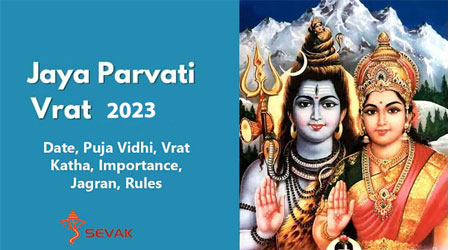 Jaya Parvati Vrat 2023 Date, Puja Vidhi, Vrat Katha, Importance, Jagran, Rules