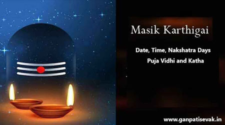Masik Karthigai 2023 Dates and Time, Karthigai Deepam Days, Puja Vidhi, Shubh Muhurat, Significance