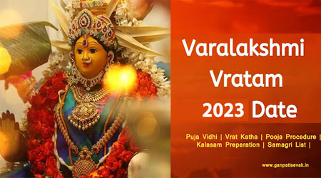Varalakshmi Vratham 2023 Date: Puja Vidhi, Vrat Katha, Pooja Procedure, Samagri List, Mantra