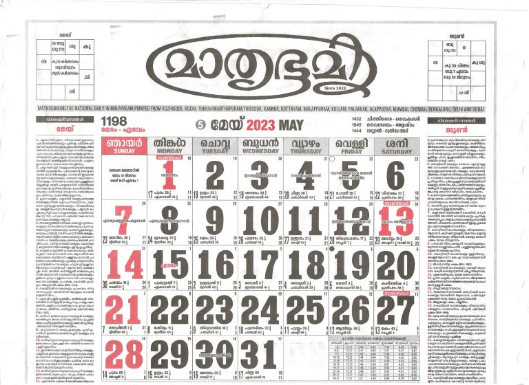Manorama Calendar 2025 Online 
