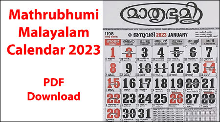 Malayalam Calendar 2023 PDF: Mathrubhumi Calendar 2023, Malayalam Panchangam 2023