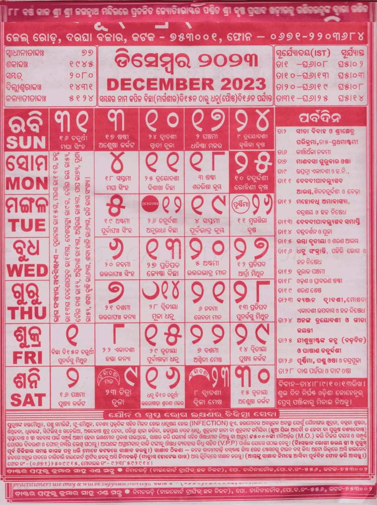printable 2022 mini calendar