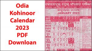 Odia Calendar 2023, Oriya Kohinoor Panjika 2023 PDF Download