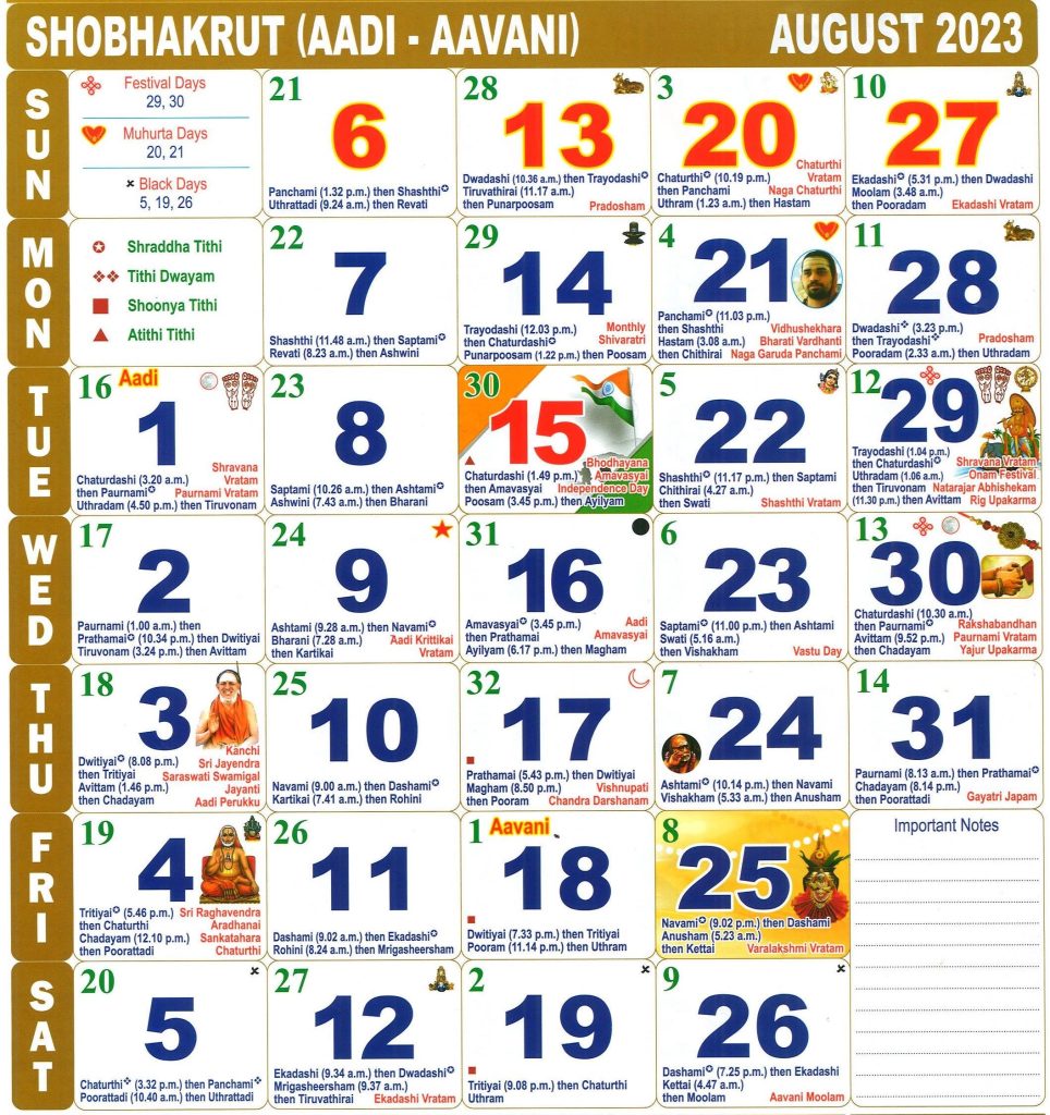 Tamil Calendar 2023 August