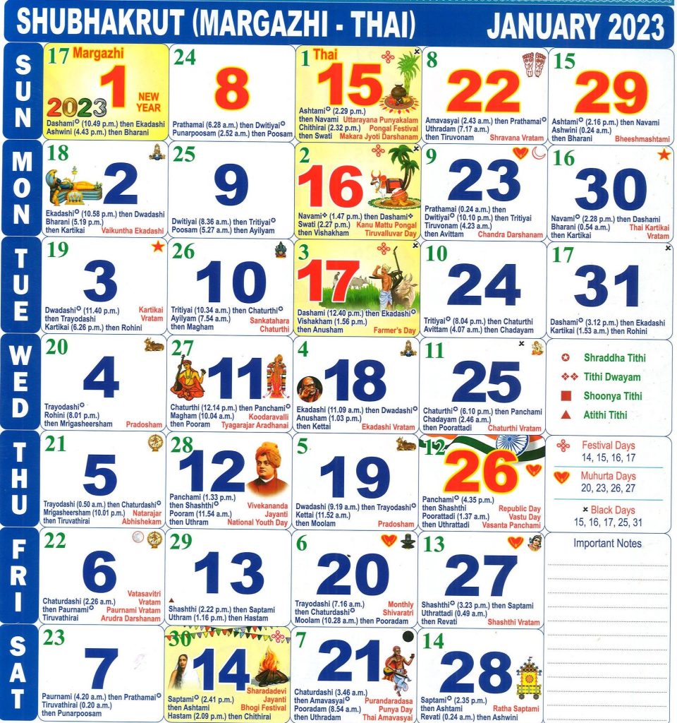 Tamil Calendar 2023 January