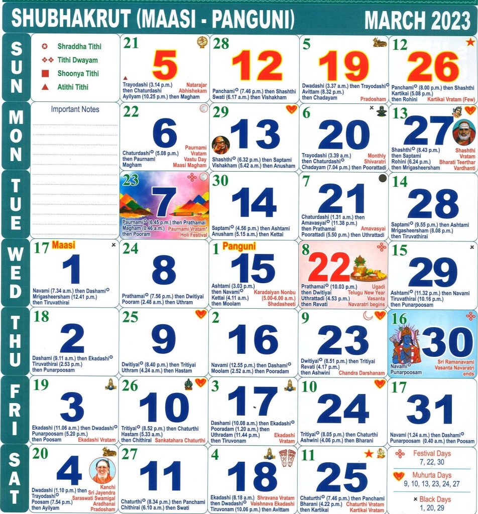 Tamil Calendar 2023 March