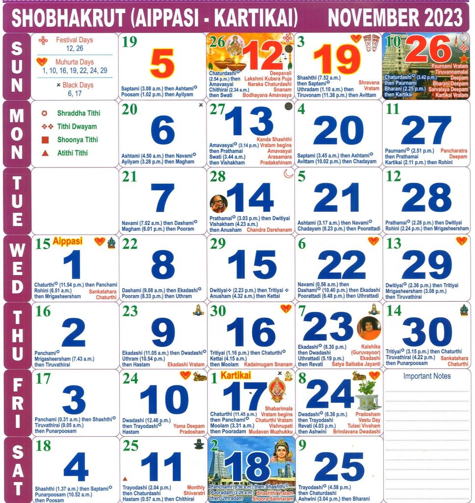 Tamil Calendar 2023 November