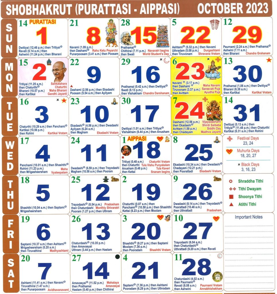 Tamil Calendar 2023 October