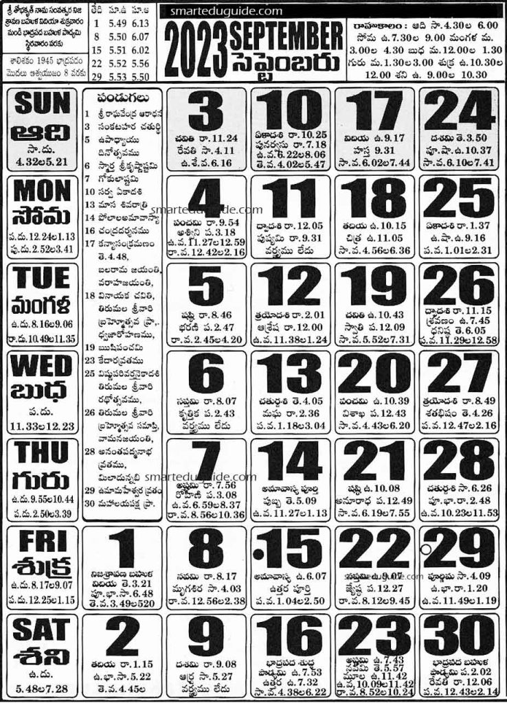 Telugu Calendar 2023 September (Panchangam)