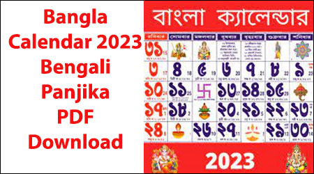 Bangla Calendar 2023 PDF: Bengali Calendar 1430, Bengali Panjika with Festivals List