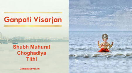 Ganpati Visarjan 2023 Muhurat Time: Ganesh Visarjan 2023 Shubh Choghadiya on Anant Chaturdashi