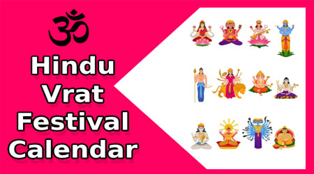 2023 Hindu Festival Calendar, List of Hindu Tyohar, Vrat, Fasting Days and Holidays