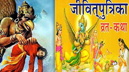 2023 Jitiya Vrat Katha PDF - Jivitputrika Vrat Date, Puja Vidhi, Paran Time and Significance