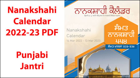 Nanakshahi Calendar 2023 PDF: Punjabi Calendar 2023 Jantri, Gurpurab Dates and Festivals List