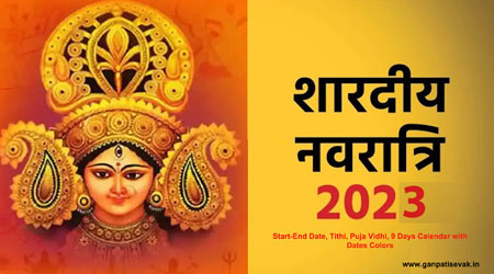 Shardiya Navratri 2023 Start-End Date: Tithi, Puja Vidhi, 9 Days Calendar with Dates Colors