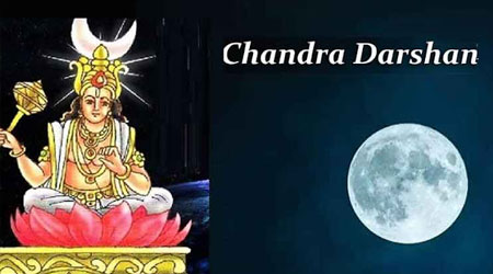 Chandra Darshan 2023: Dates, Days, Tithi and Moon Timing