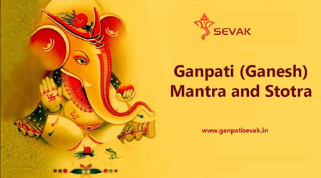 Ganesh Mantra in Marathi PDF - Ganpati Mantra in Hindi and Sankat Nashan Stotra List