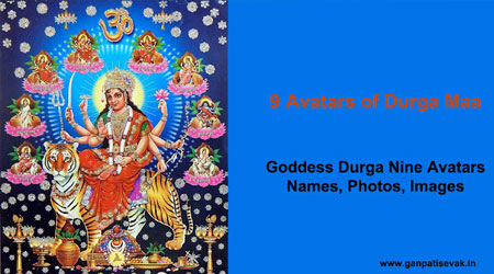 9 Avatars of Durga Maa, Goddess Durga Nine Avatars Name in Shardiya Navratri 2023 Photos, Images