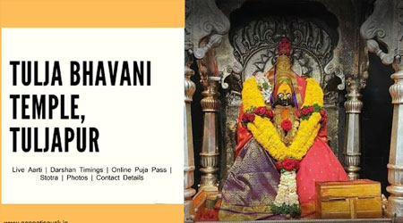 Tuljabhavani Temple Live: Aarti, Darshan Timings, Online Puja Pass, Stotra, Photos, Contact Details