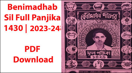 Benimadhab Sil Full Panjika 1430 PDF Free Download – Bengali Panjika 1430 Calendar (2023-24)