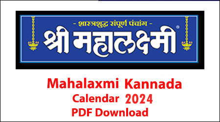 Mahalaxmi Kannada Calendar 2024