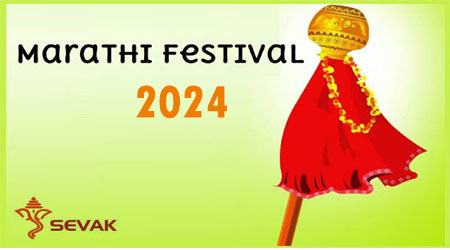 2024 Marathi Festivals List