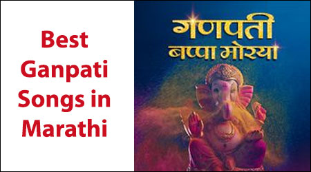 Best Ganpati Songs in Marathi, Ganpati Special Marathi Aarti, Stotra 2023 MP4 Video List
