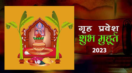 Griha Pravesh Muhurat in 2023, Shubh Griha Pravesh Dates 2023 with Vastu Shanti Timing