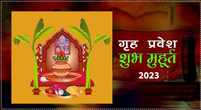Griha Pravesh Muhurat 2023 with Shubh Dates, Tithi and Timing
