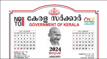 Kerala Govt Calendar 2024