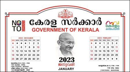 Kerala Government Calendar 2023 PDF - Kerala Govt Holidays and Festivals List 2023