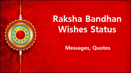 Raksha Bandhan Wishes Status
