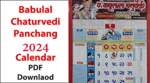 Babulal Chaturvedi Calendar 2024