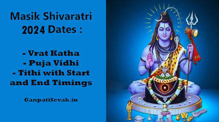 Masik shivaratri dates 2024