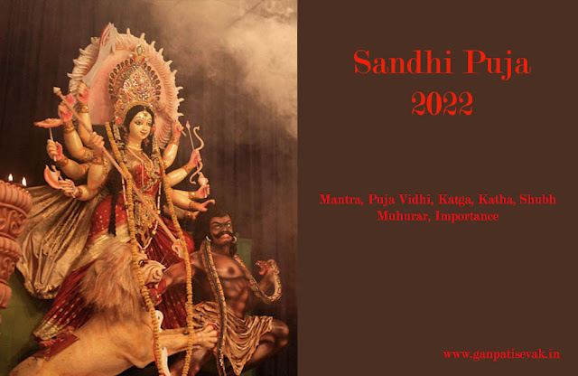 Sandhi Puja in Navratri 2023, जानिए संधि पूजा Mantra, Puja Vidhi, Katha, Shubh Muhurat and Importance