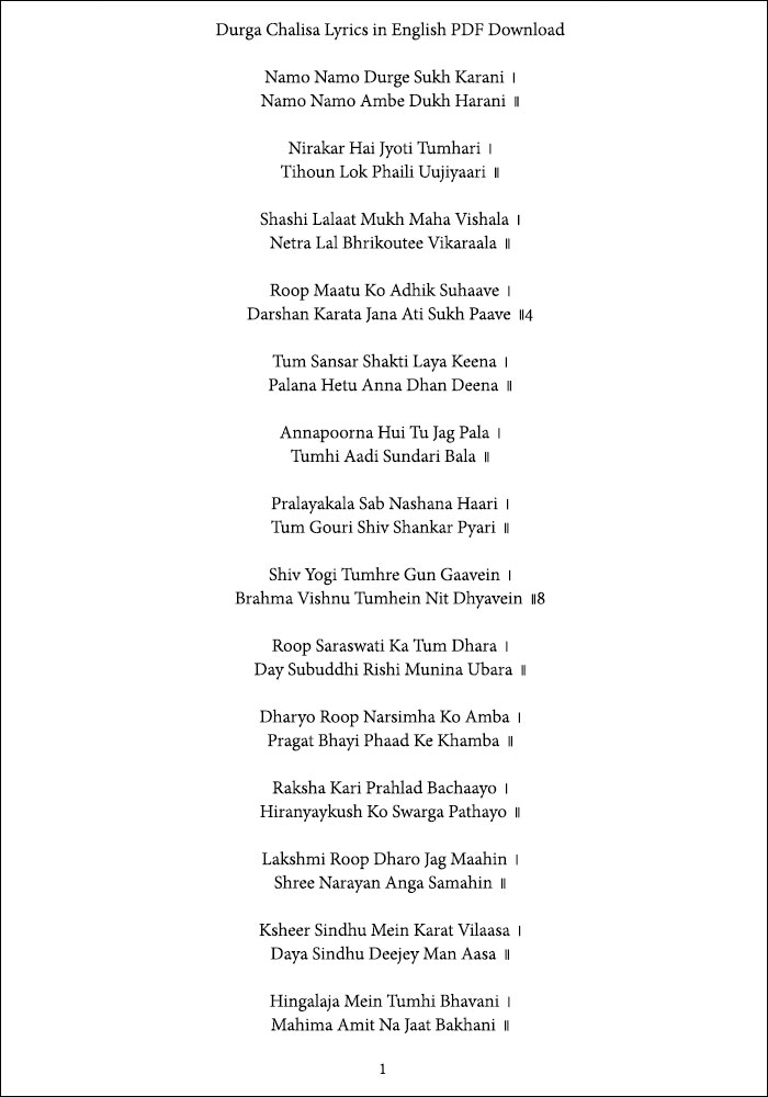 Durga Chalisa Lyrics in English PDF Download