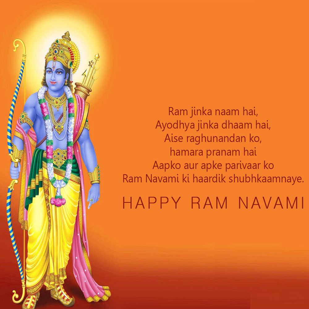 Ram Navami 2023 Wishes Picture Download