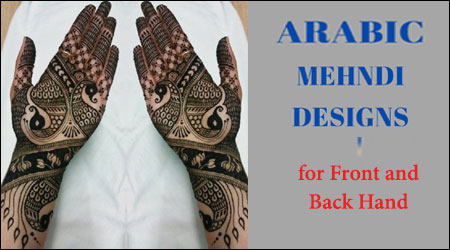 Simple and Easy Arabic Mehndi Designs, न्यू अरेबिक मेहंदी डिजाइन 2023
