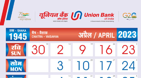 UBI Bank Calendar 2023 PDF Download, Union Bank of India Holidays List