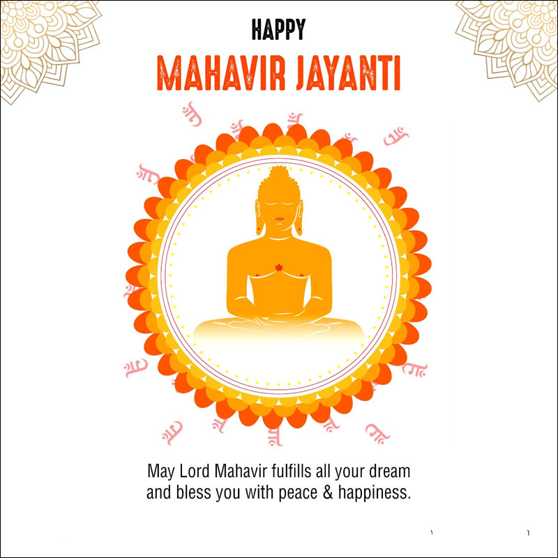 Mahavir Swami Jayanti 2023 Wishes Images, Photos and Pictures Download